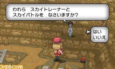 『ポケットモンスター X・Y』が発売10周年。ポケモンたちがすべて3D化し、ゲームを新たな次元へとシフトさせた作品。フェアリータイプも新登場【今日は何の日?】