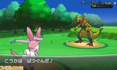 『ポケットモンスター X・Y』が発売10周年。ポケモンたちがすべて3D化し、ゲームを新たな次元へとシフトさせた作品。フェアリータイプも新登場【今日は何の日?】