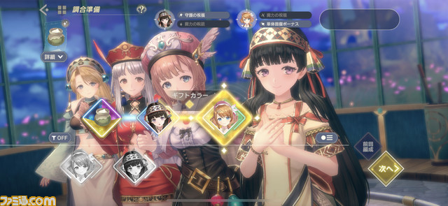 『レスレリアーナのアトリエ』描き下ろし表紙＆18ページ特集をお届け！ クリエイターインタビューや、歴代キャラクター31人一挙紹介企画などを掲載【先出し週刊ファミ通】