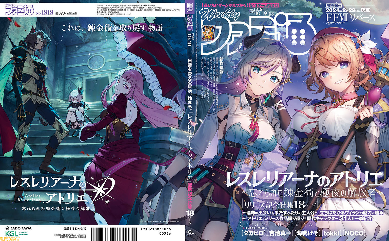 【希少・非売品】レスレリアーナのアトリエ 声優直筆サイン入り布ポスター 当選品 Amazon.co.jp: 声優 悠木碧 直筆サインカード 漆原静乃 レベル