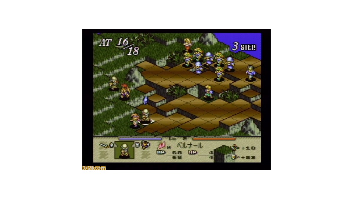 僕にその手を汚せというのか。SFC『タクティクスオウガ』が発売