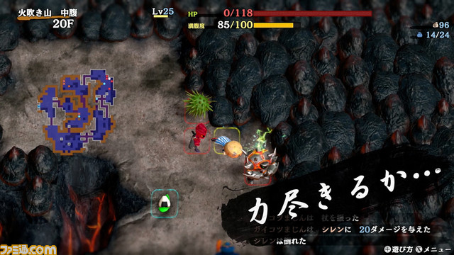 『風来のシレン6』風来の女剣士アスカ、宿の女将スズナが発表。シレンの勇姿が臨場感たっぷりに表現された3Dレンチキュラー付きパッケージ版が予約開始