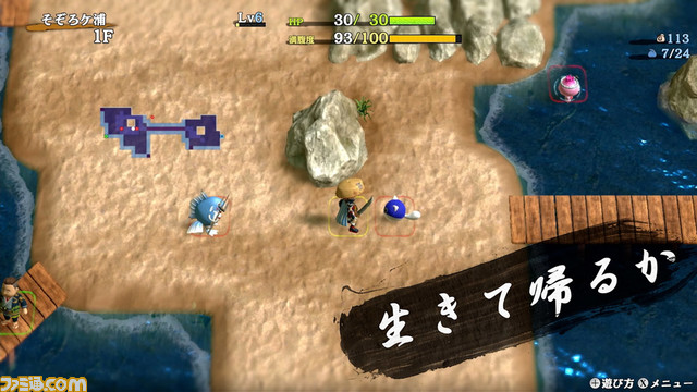 『風来のシレン6』風来の女剣士アスカ、宿の女将スズナが発表。シレンの勇姿が臨場感たっぷりに表現された3Dレンチキュラー付きパッケージ版が予約開始