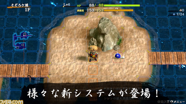 『風来のシレン6』風来の女剣士アスカ、宿の女将スズナが発表。シレンの勇姿が臨場感たっぷりに表現された3Dレンチキュラー付きパッケージ版が予約開始