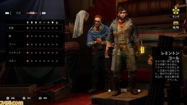 協力型アクション『ギャング オブ シャーウッド』ストーリートレーラーが公開。道化師アラン・ア・デイルが国王令で逮捕される物語の冒頭が描かれる