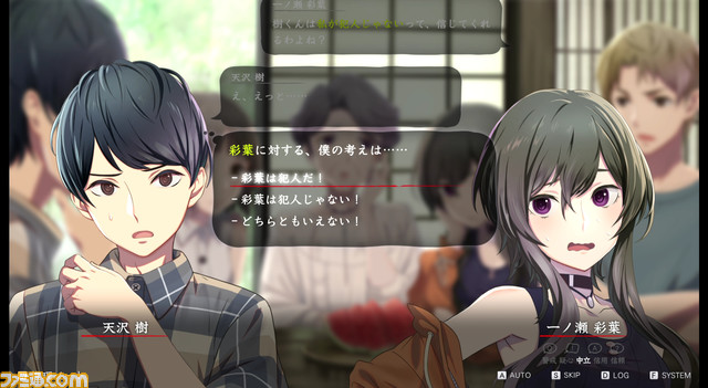 『マーダーミステリーパラドクス』体験版レビュー。マーダーミステリーならではのプレイ体験が散りばめられたアドベンチャーゲームの意欲作。マダミスファンとミステリーADVファンは絶対に遊ぶべき