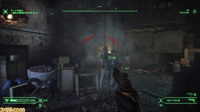 『ロボコップ: ローグ シティ』強化システムを紹介する最新トレーラーが公開。スキルポイントは8つの能力に振り分けられ、戦闘特化や推理重視など自分好みにカスタマイズ可能