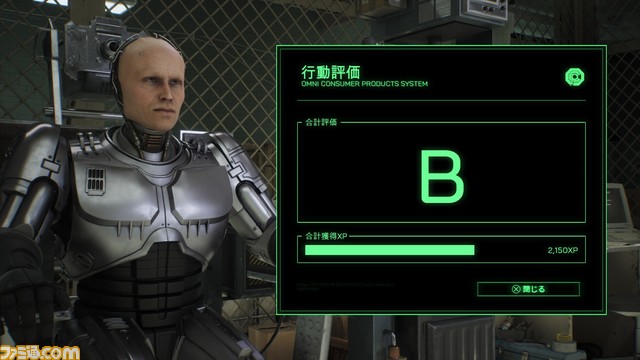 『ロボコップ: ローグ シティ』強化システムを紹介する最新トレーラーが公開。スキルポイントは8つの能力に振り分けられ、戦闘特化や推理重視など自分好みにカスタマイズ可能