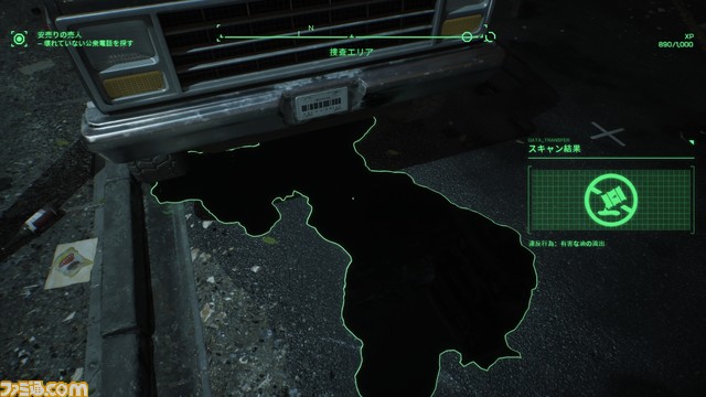 『ロボコップ: ローグ シティ』強化システムを紹介する最新トレーラーが公開。スキルポイントは8つの能力に振り分けられ、戦闘特化や推理重視など自分好みにカスタマイズ可能