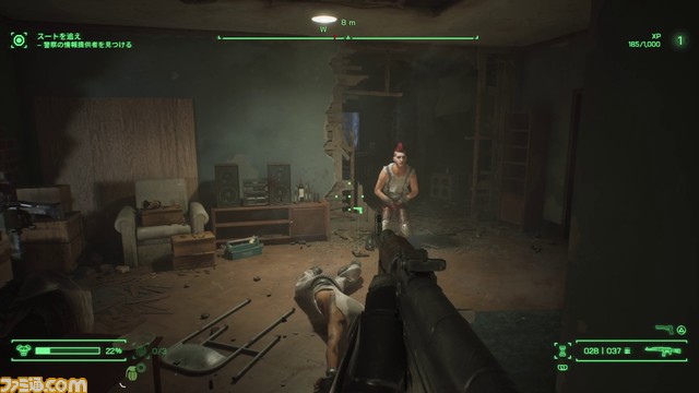 『ロボコップ: ローグ シティ』強化システムを紹介する最新トレーラーが公開。スキルポイントは8つの能力に振り分けられ、戦闘特化や推理重視など自分好みにカスタマイズ可能