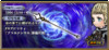 【パパリモ】FR武器バナー