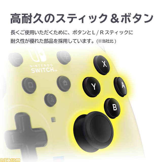 【HORI】Switch用コントローラー“ホリパッド TURBO for Nintendo Switch/PC”（ライトパープル/ライムイエロー）が11月に発売。高耐久のパーツを使用
