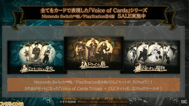 【ネタバレ注意】『ニーア オートマタ』6周年生放送リポート。「この世界を続いていくことがヨコオ氏にその先を書かせる原動力になる」「ここの4人（齊藤氏、ヨコオ氏、岡部氏、田浦氏）で何かやります、近いうちに」との発言も