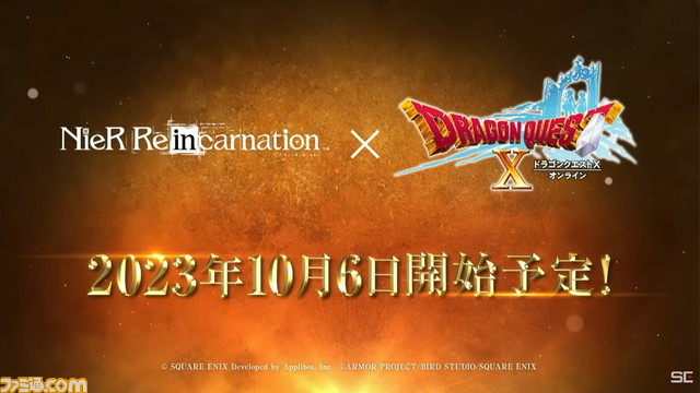 【ネタバレ注意】『ニーア オートマタ』6周年生放送リポート。「この世界を続いていくことがヨコオ氏にその先を書かせる原動力になる」「ここの4人（齊藤氏、ヨコオ氏、岡部氏、田浦氏）で何かやります、近いうちに」との発言も