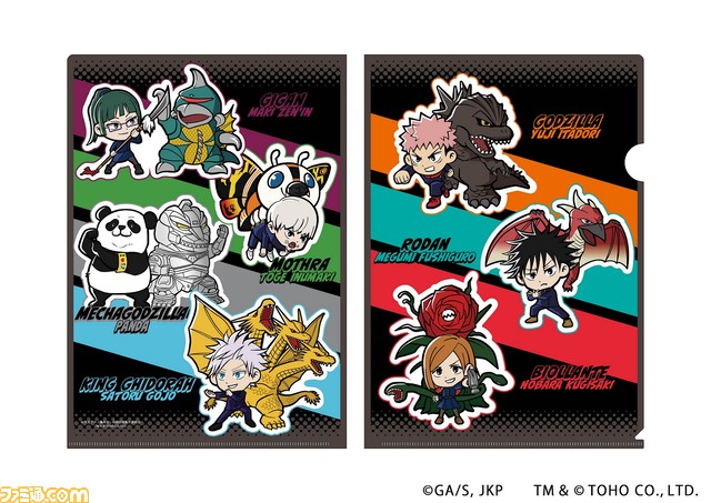 『呪術廻戦』×ゴジラシリーズのコラボグッズが販売決定。五条悟＆キングギドラ、伏黒恵＆ラドンなど、ここでしか見られないイラストを使用したグッズが目白押し