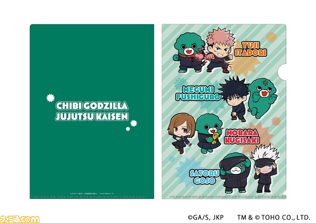 『呪術廻戦』×ゴジラシリーズのコラボグッズが販売決定。五条悟＆キングギドラ、伏黒恵＆ラドンなど、ここでしか見られないイラストを使用したグッズが目白押し