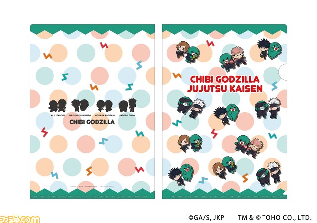 『呪術廻戦』×ゴジラシリーズのコラボグッズが販売決定。五条悟＆キングギドラ、伏黒恵＆ラドンなど、ここでしか見られないイラストを使用したグッズが目白押し