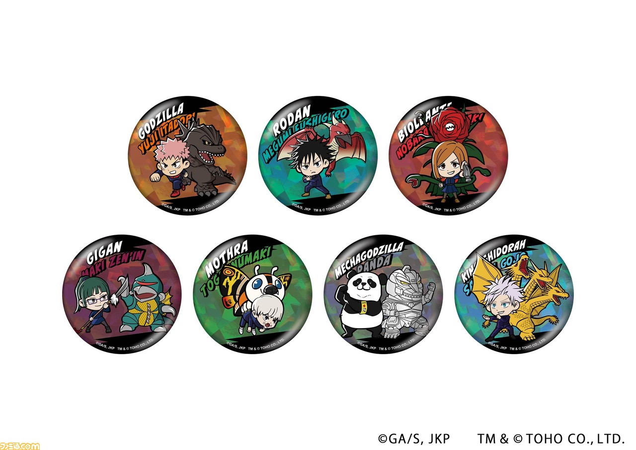 呪術廻戦』×ゴジラシリーズのコラボグッズが発売決定。五条悟＆キングギドラ、伏黒恵＆ラドンなど人気怪獣との共演 |  ゲーム・エンタメ最新情報のファミ通.com