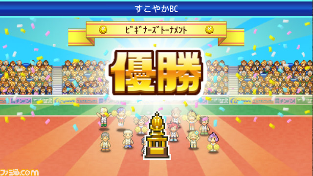 『森林キャンプが丘』『バスケクラブ物語』『財閥タウンズV』が半額に。カイロソフトのSwitch用ソフト6作品を対象としたセールが開催