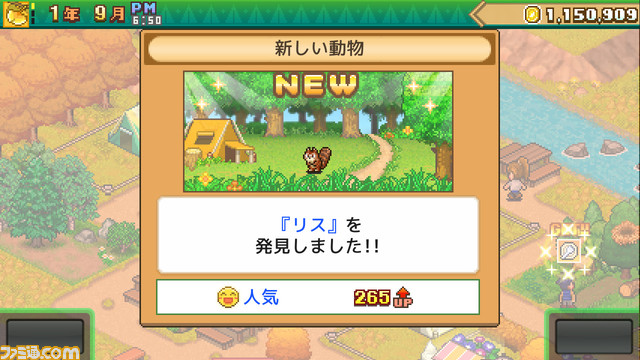 『森林キャンプが丘』『バスケクラブ物語』『財閥タウンズV』が半額に。カイロソフトのSwitch用ソフト6作品を対象としたセールが開催