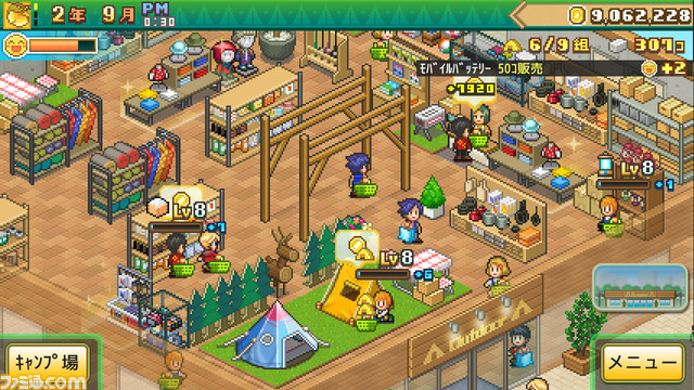 『森林キャンプが丘』『バスケクラブ物語』『財閥タウンズV』が半額に。カイロソフトのSwitch用ソフト6作品を対象としたセールが開催