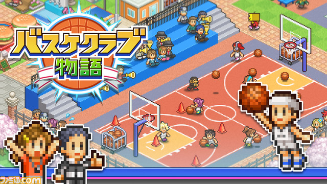 『森林キャンプが丘』『バスケクラブ物語』『財閥タウンズV』が半額に。カイロソフトのSwitch用ソフト6作品を対象としたセールが開催