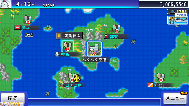 『森林キャンプが丘』『バスケクラブ物語』『財閥タウンズV』が半額に。カイロソフトのSwitch用ソフト6作品を対象としたセールが開催