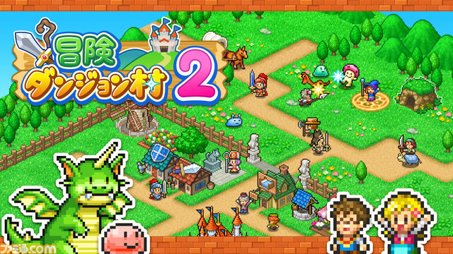 『森林キャンプが丘』『バスケクラブ物語』『財閥タウンズV』が半額に。カイロソフトのSwitch用ソフト6作品を対象としたセールが開催