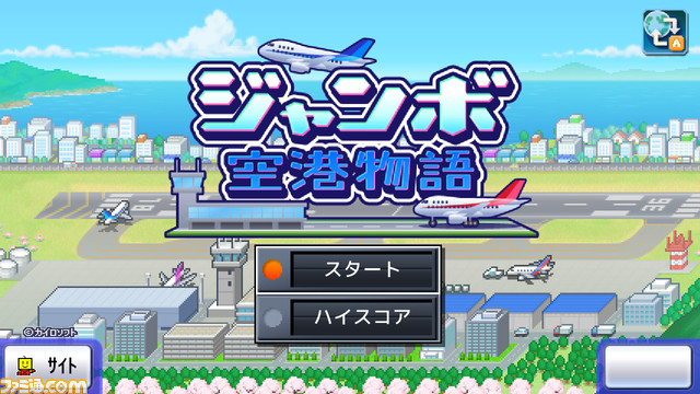 『森林キャンプが丘』『バスケクラブ物語』『財閥タウンズV』が半額に。カイロソフトのSwitch用ソフト6作品を対象としたセールが開催