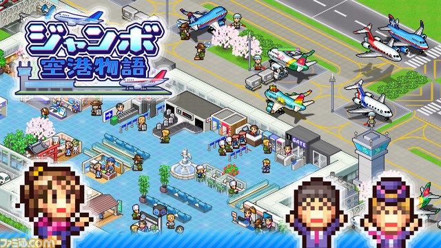 『森林キャンプが丘』『バスケクラブ物語』『財閥タウンズV』が半額に。カイロソフトのSwitch用ソフト6作品を対象としたセールが開催