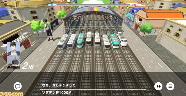鉄道を集め育てる『ソダテツ』が今冬に配信。第1弾はJR西日本の200種類以上の車両がモチーフとなって登場