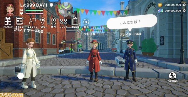 鉄道を集め育てる『ソダテツ』が今冬に配信。第1弾はJR西日本の200種類以上の車両がモチーフとなって登場