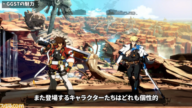 【GGST】初心者でも9分わかるゲームの魅力と遊びかた【格ゲーチャンネル@りーさるぷらん】