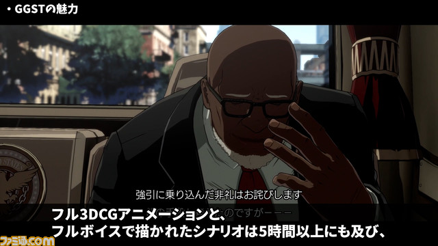 【GGST】初心者でも9分わかるゲームの魅力と遊びかた【格ゲーチャンネル@りーさるぷらん】