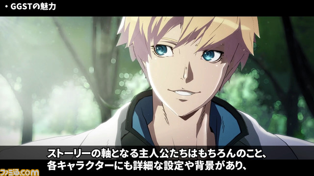 【GGST】初心者でも9分わかるゲームの魅力と遊びかた【格ゲーチャンネル@りーさるぷらん】