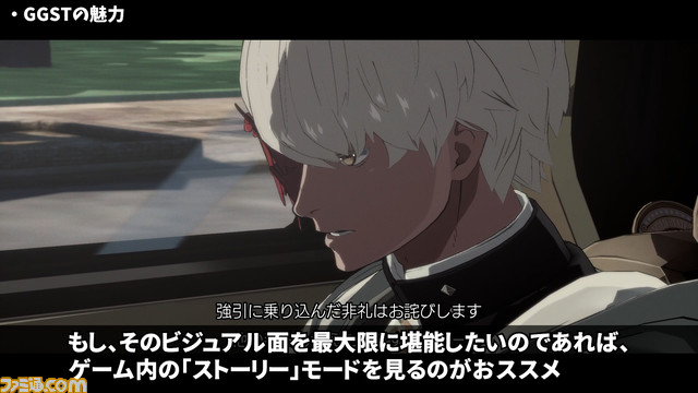 【GGST】初心者でも9分わかるゲームの魅力と遊びかた【格ゲーチャンネル@りーさるぷらん】