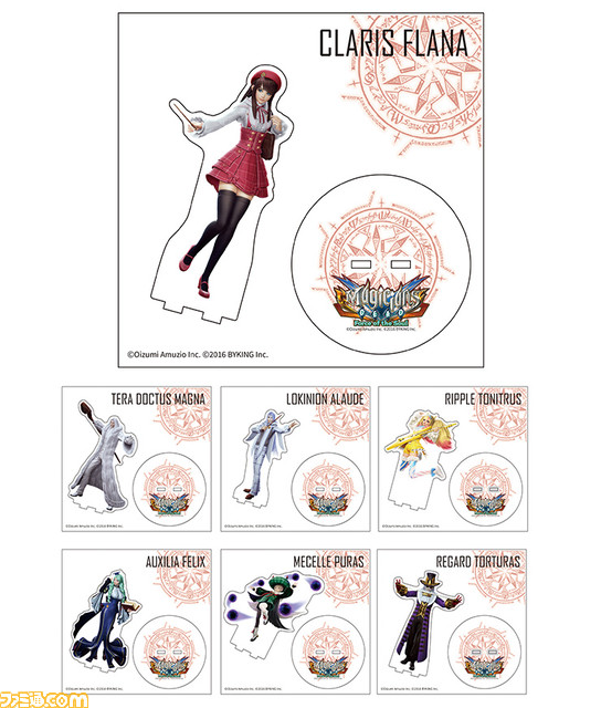 『マジシャンズデッド ～Force of the Soul～』ファミ通DXパックが予約開始。限定版用メインビジュアルのタペストリーやポストカード、アクスタが付属