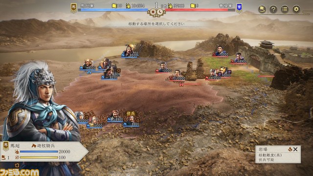 『三國志8 Remake』登場武将1000人、一新された戦闘システム、新要素“宿命”と“連携”。生まれ変わった本作の魅力をお届け【先出し週刊ファミ通】