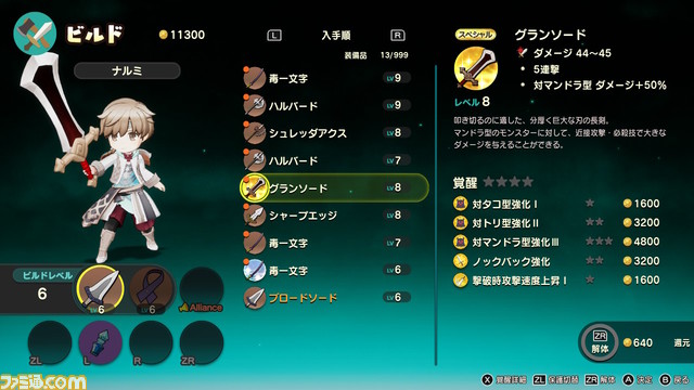 『リアセカイ』発売を記念して情報をまとめてお届け。開発陣からのコメントやレビュー、DLCの情報も掲載【先出し週刊ファミ通】