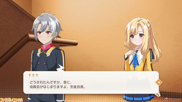 『リアセカイ』発売を記念して情報をまとめてお届け。開発陣からのコメントやレビュー、DLCの情報も掲載【先出し週刊ファミ通】
