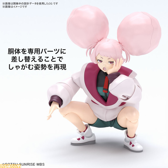 『ガンダム 水星の魔女』チュチュのプラモデルが登場。本日(10/6)以降、順次Web予約受付が開始