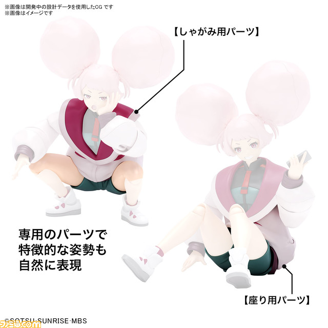 『ガンダム 水星の魔女』チュチュのプラモデルが登場。本日(10/6)以降、順次Web予約受付が開始