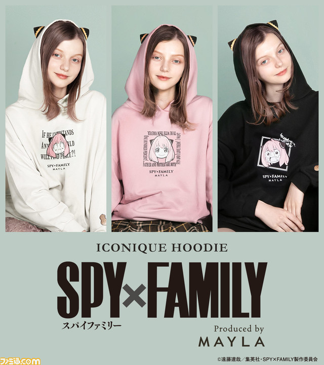 SPY×FAMILY』×MAYLAがコラボ。アーニャをイメージしたパーカーが受注