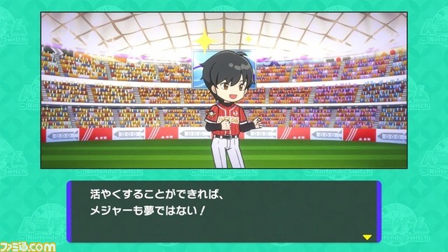 『人生ゲーム for Nintendo Switch』が本日（10/6）発売。オフライン・オンラインプレイともに最大4人で楽しめる、デジタル要素満載の『人生ゲーム』決定版