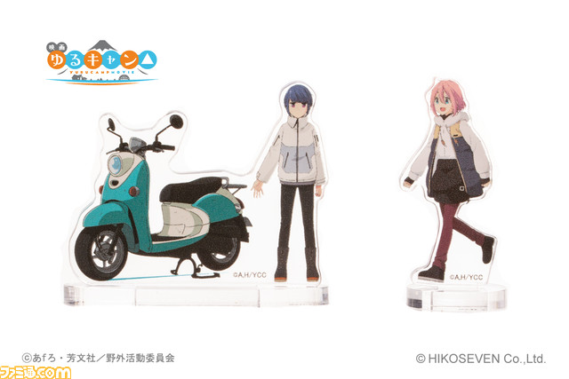 映画『ゆるキャン△』各務原なでしこが乗っていた車が1/43スケールのミニカーに。志摩リンなどのアクリルスタンドも付属して2024年3月に発売