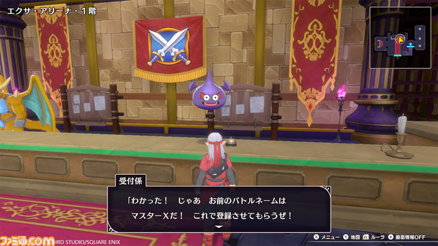 『ドラゴンクエストモンスターズ３』巨大モンスターもかっ歩する魔界は季節と天候で変化！ 拾ったタマゴからレアモンスターも!?