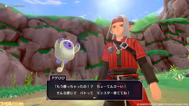 『ドラゴンクエストモンスターズ３』巨大モンスターもかっ歩する魔界は季節と天候で変化！ 拾ったタマゴからレアモンスターも!?