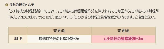 『ドラゴンクエストX　オンライン』プレイ日記　バージョン6.5後期開始。ジア・クトとの戦いに決着！ ストーリー以外にも注目要素が盛りだくさん（第444回）