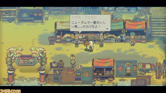 美しいドット絵で心温まる冒険を描く『イーストワード』遊び放題の“いっせいトライアル”開催。ダウンロード版の50%オフセールも実施