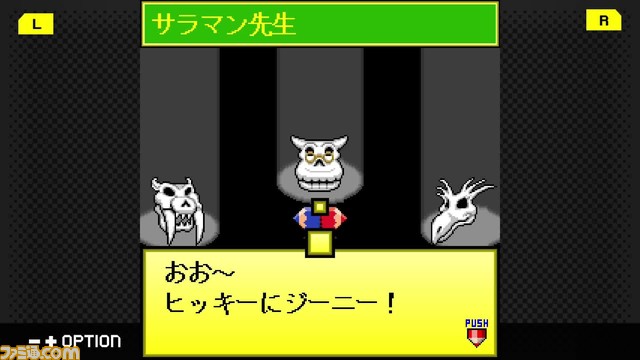 『グレゴリーホラーショー』『ミッドナイトホラースクール』G-MODEアーカイブスで制作決定。キッズステーションで放送された3DCG作品を題材にしたアドベンチャー